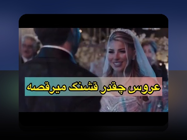 اسم همسر شجاع خلیل زاده چیست؟ همه چیز درباره زندگی خصوصی و حواشی مربوطه